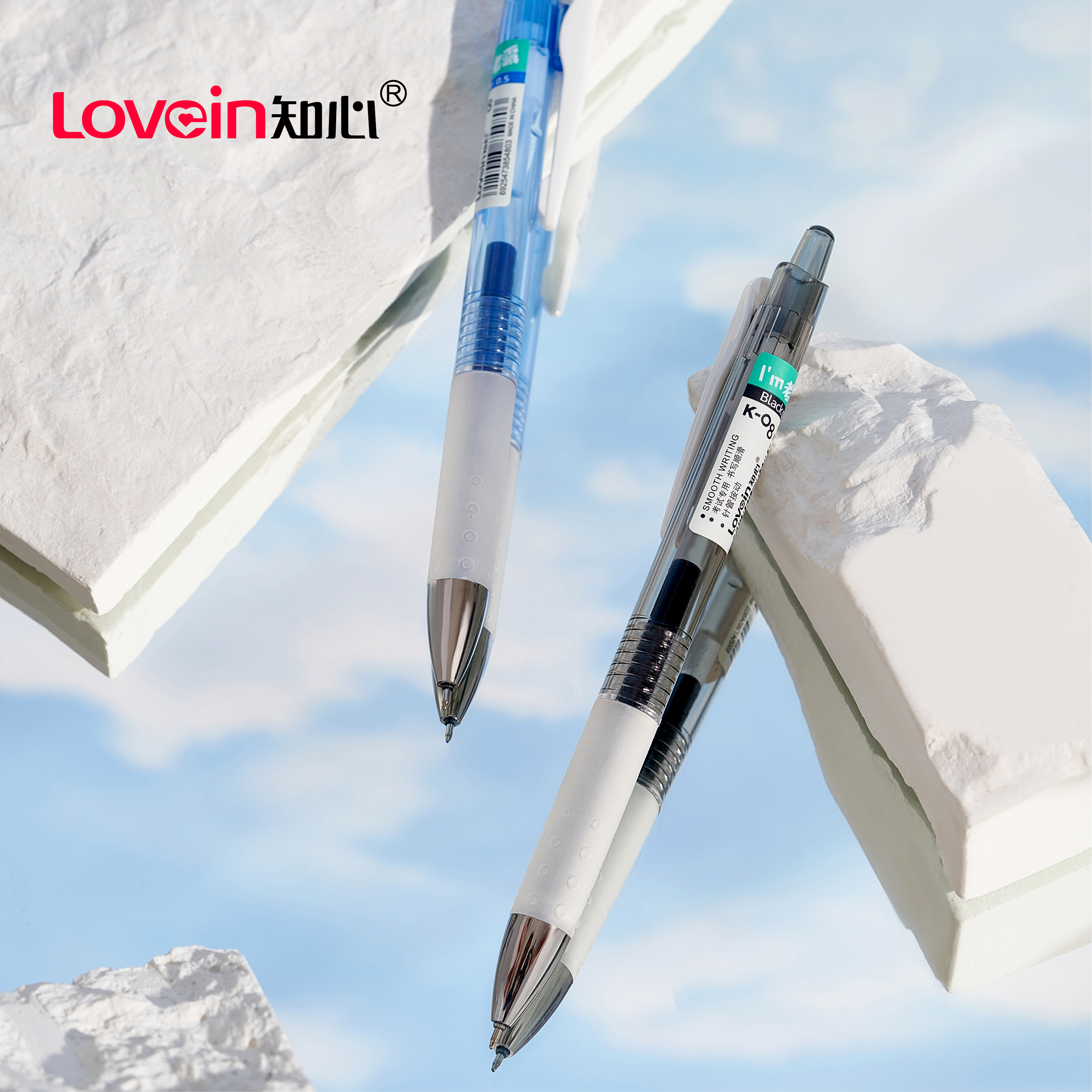 知心lovein防摔不卡墨中性笔