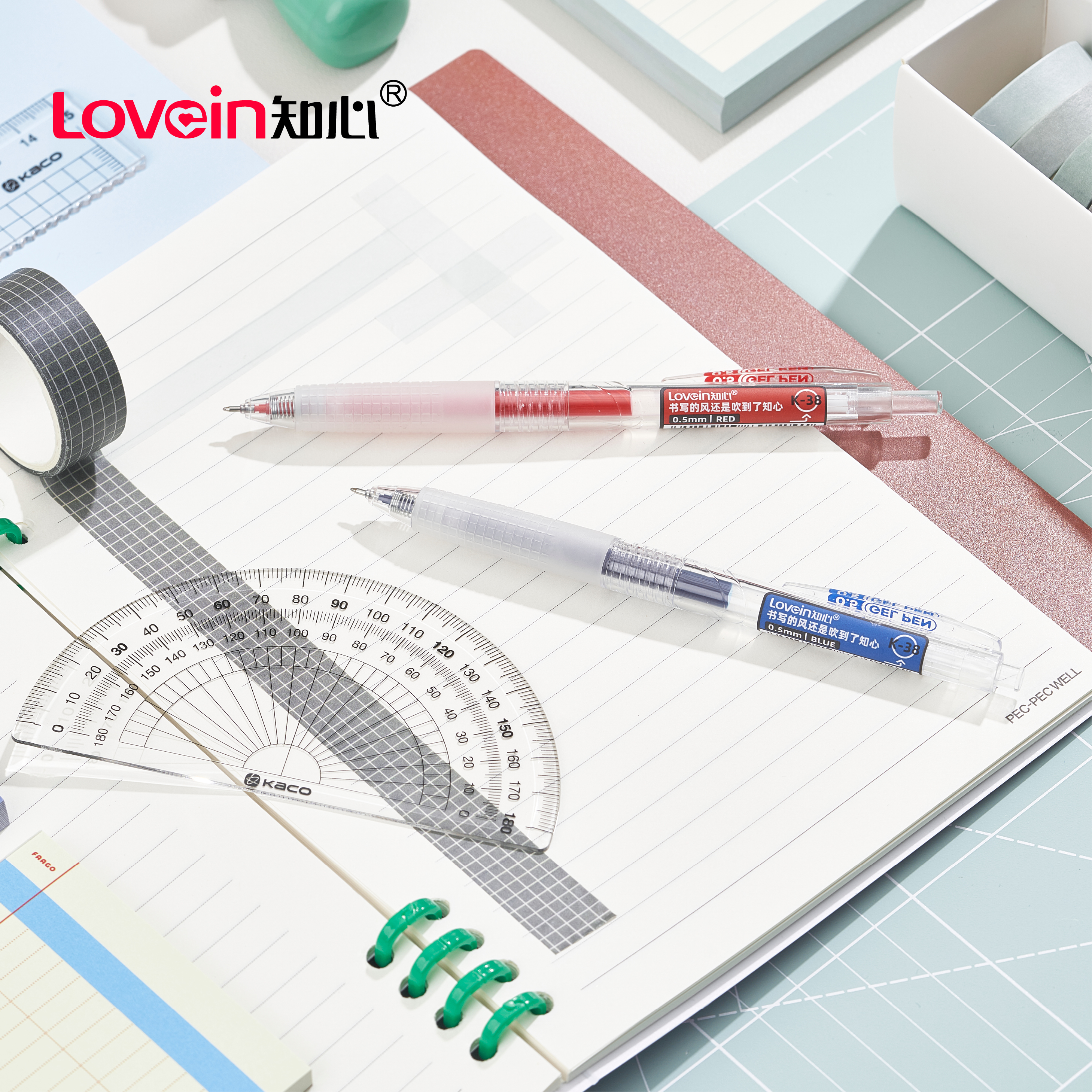 知心按动中性笔考试刷题K-38