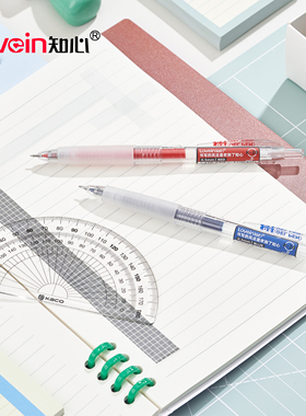 知心学生按动中性笔清新造型0.5mm全针管笔尖考试刷题笔K-38
