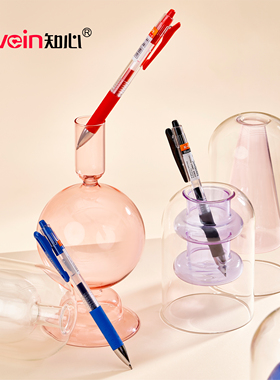 知心子弹头按动中性笔0.5mm经典款K-01按动笔办公学生刷题考试好用作业神器顺滑好写爱用国货防水快干