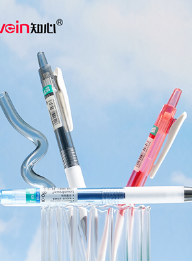 知心耐摔K-08按动中性笔防摔笔头不断墨黑笔红笔蓝笔墨蓝色水笔整盒12支装