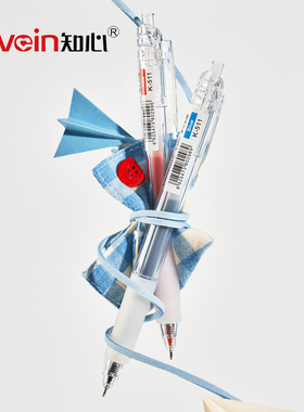 知心【专业考试中性笔】2025新品K-511考试刷题中性笔学生专用速干墨水轻量笔身书写超顺滑国货教师