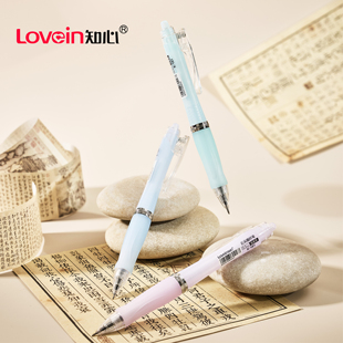 包邮 1支 181矫姿减负中性笔耐摔0.5mm按动中性笔高颜值学生考试刷题st笔 知心云朵握杆K