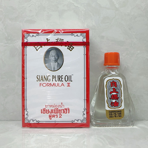 泰国本土正品白上标油 7CC头晕 肚风胀气 扭筋麻痹 蚊叮虫咬 纯正