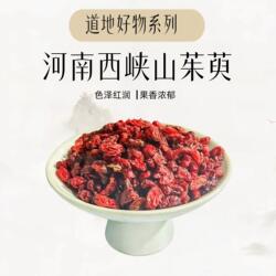 山茱萸正宗河南西峡山茱萸当归组合茶配酸枣仁五味子泡水官方正品
