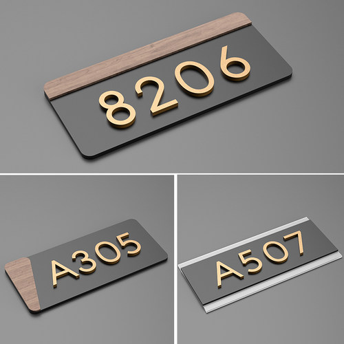 家用门牌号亚克力定制