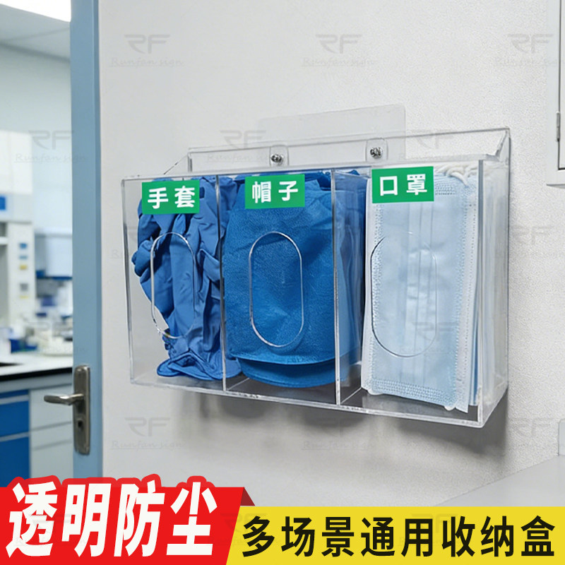透明亚克力挂墙收纳盒定制图片