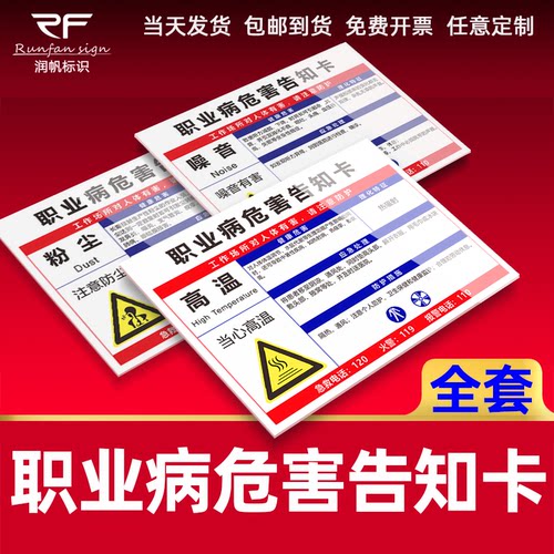 机械伤害标识素材模板 机械伤害标识图片下载 小麦优选