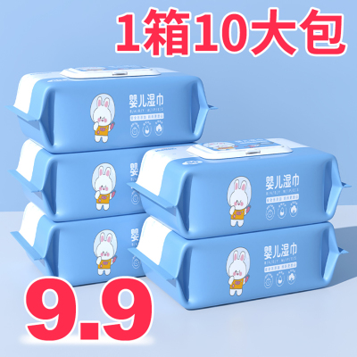 惠佰利婴儿湿巾10大包装特价