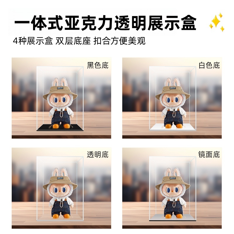 一体式展示盒亚克力45°角工艺