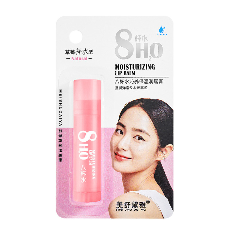 8八杯水润唇膏保湿滋润男女