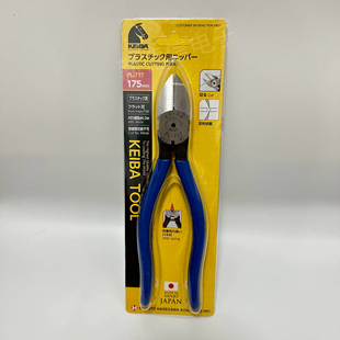 原装 727线脚钳平口钳 KEIBA马牌注塑平面钳日本工业级7寸水口钳PL