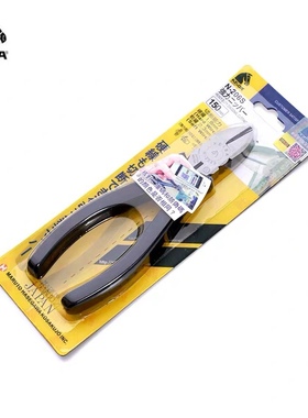 马牌电工斜嘴钳N-206SN-205S日本原装进口keiba工业级斜口钳子6寸