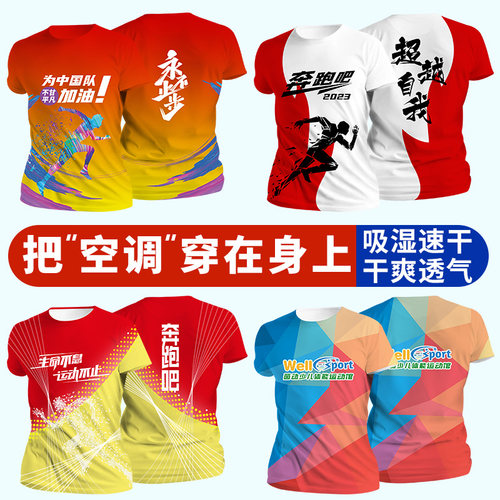团体工作服全身印班服印logo