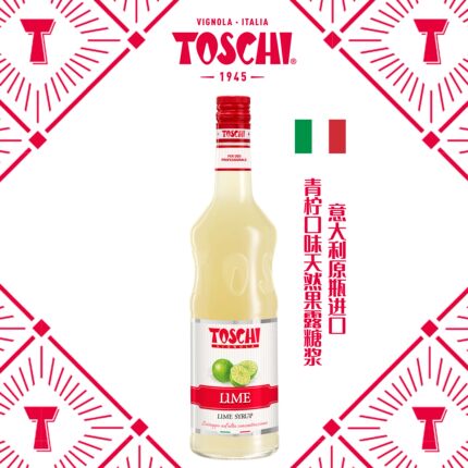 陶诗奇/TOSCHI青柠味糖浆意大利进口1000ml各种饮品鸡尾酒冰沙