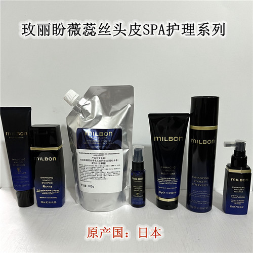 玫丽盼所有去油洗发保湿发膜舒缓