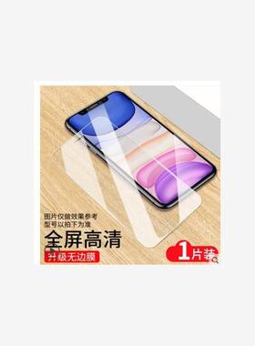 适用于Tempered Glass Film Screen Protector for iphone 14 13 12 11 pro max mini SE XR XS X