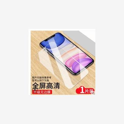 适用于TemperedGlaFiScn