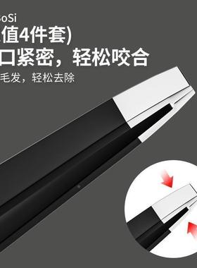 1/4/5Pcs Tweezers Eyebrow Tweezer Set Stainless Eye Lashes