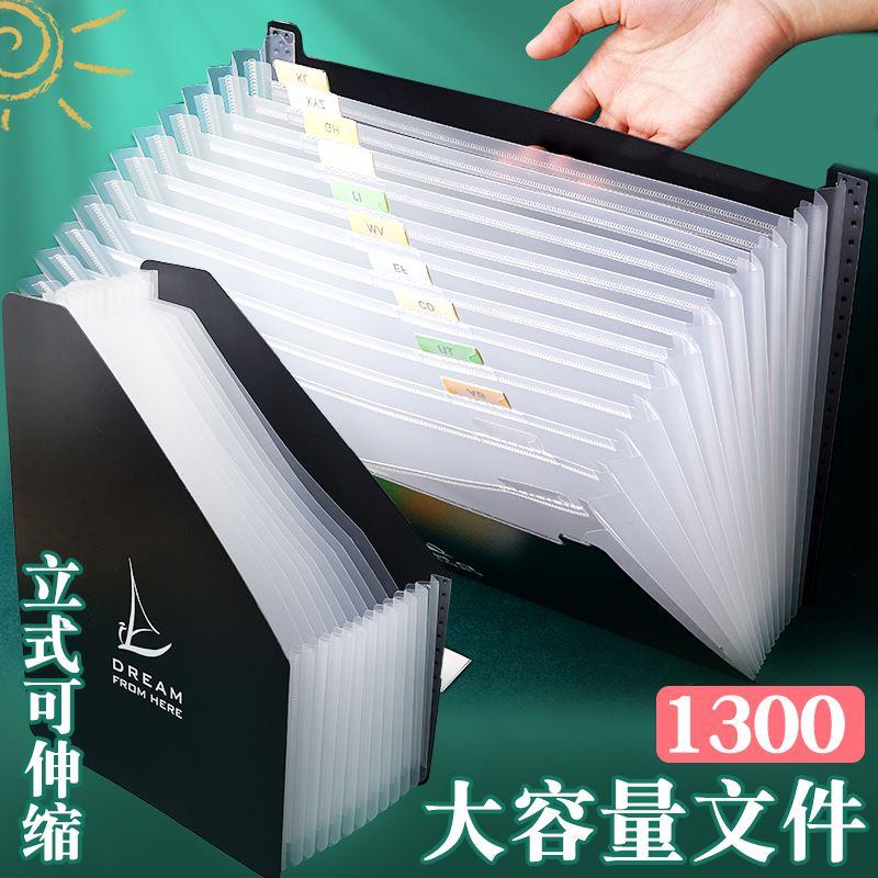 A4 Organ Bag Folder File Storage Box风琴文件夹大容量试卷收纳