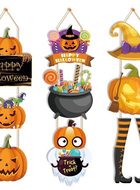 HalloweenPartyDeciump