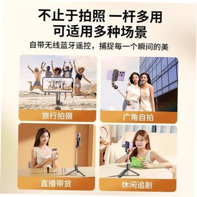 Mobile phone selfie stick Bluetooth fill light tripod自拍杆