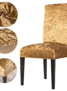 2021 Velvet Fabric Chair Cover Universal Size 毛绒弹力椅套