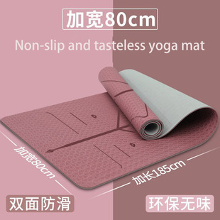 yoga mat thickened non-slip fitness mat sound insulation
