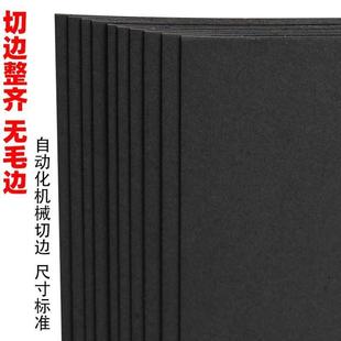 Black card paper 4K 8K A4 hard  paperboard handmake craft