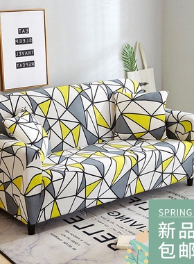 24colors Slipcover Stretch Four Season Sofa Covers Furniture