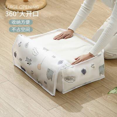 Foldable Storage Bag Clothes Blanket Quilt Sweater Closet Or