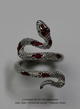 jointrgsnakepuMaldom