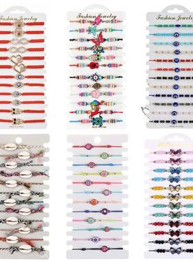 12pcs/lot Crystal Shell Braided Rope Bracelet Set Handmade A