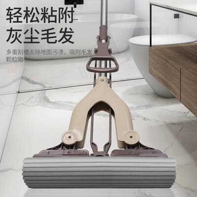 Remove mop suction PIP Household kitchen floor wash in spong