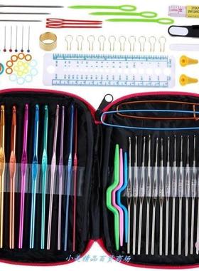 woolen needle knitting tool set 22 pieces metal crochet kit