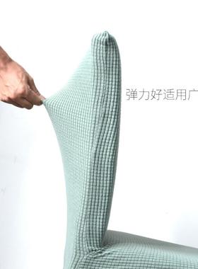 Spandex Chair Cover Dining Room Kitchen Chair Slipcover Case