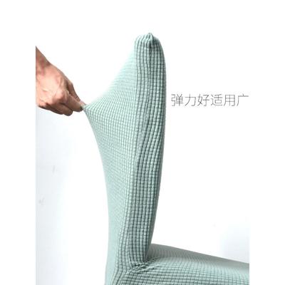 Spandex Chair Cover Dining Room Kitchen Chair Slipcover Case