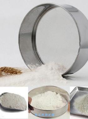 Mesh Flour Sifting Sifter Sieve Strainer Cake Tamiser la