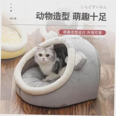 Cat Cushion Dog Bed Winter Wa无品牌/rm Pet Dogs Donut House