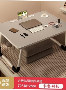 foldable table laptop table table,Computer desk bracket