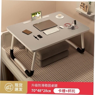 foldable table laptop table table,Computer desk bracket