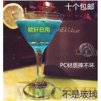 Transparent champagne glass plastic wine glass goblet glass