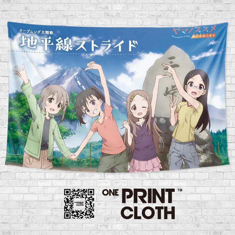 挂布向山进发登山少女雪村葵图片