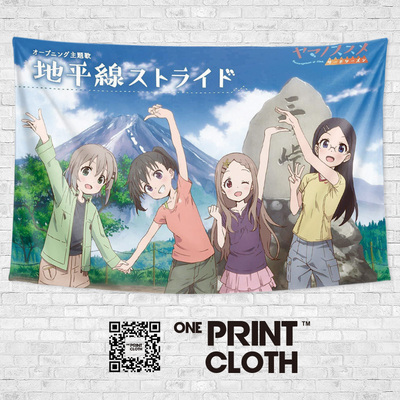 挂布向山进发登山少女雪村葵
