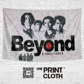 Beyond乐队励志黄家驹考研上岸加油周边装 饰背景布海报挂布挂毯画