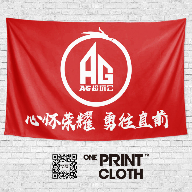 AG装饰海报背景墙布挂布毯门帘