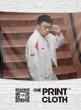 李元浩Xiaohu小虎电竞应援周边卧室宿舍装饰背景墙布海报挂布挂毯