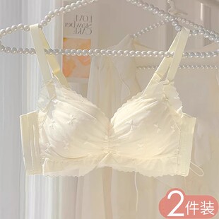 内衣女小胸聚拢显大薄款 平胸专用无钢圈文胸罩调整型收副乳防下垂