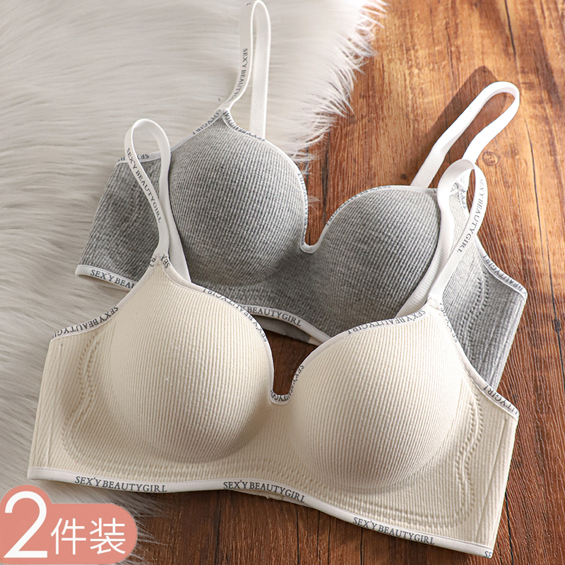 无痕小胸显大防下垂收副乳字母