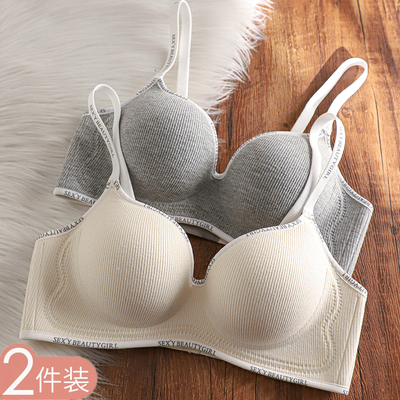 无痕小胸显大防下垂收副乳字母